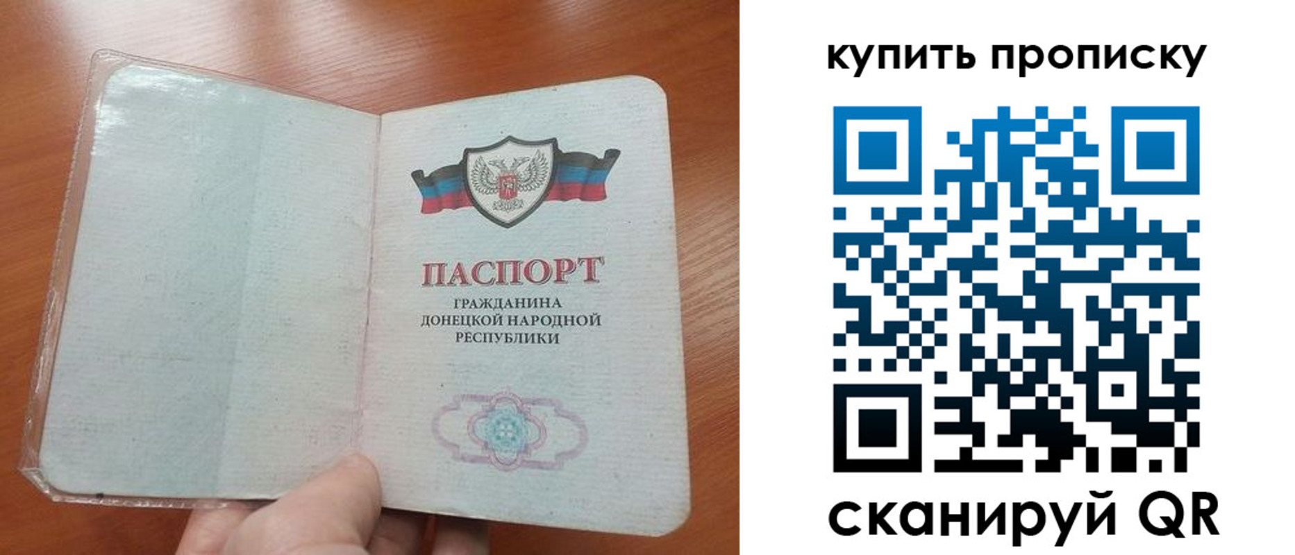 прописка иностранных граждан в Джанкое